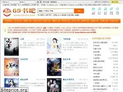 Sites similar to 69kshu.win