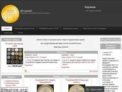 Sites similar to 69monet.ru