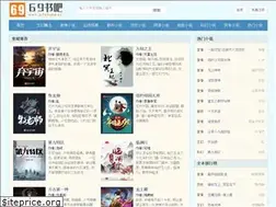 Sites similar to 69shuba.cc