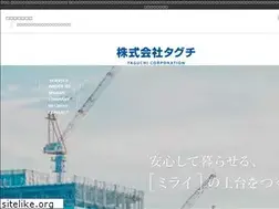 Sites similar to 69taguchi.com
