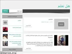 Sites similar to 6a3lum.blogspot.com