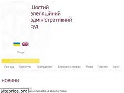 Sites similar to 6aas.gov.ua