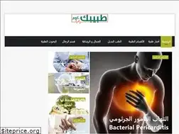 Sites similar to 6abibak.com