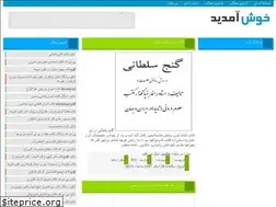 Sites similar to 6aksin5.niloblog.com