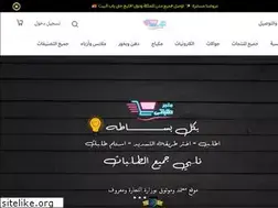 Sites similar to 6alabati.net