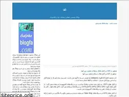 Sites similar to 6alpha.blogfa.com