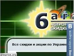 Sites similar to 6ara.com.ua