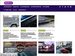 Sites similar to 6auto.ru