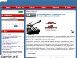 Sites similar to 6barrel.com