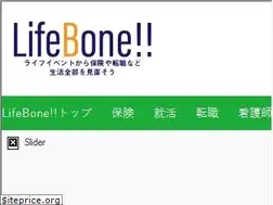 Sites similar to 6bone.net