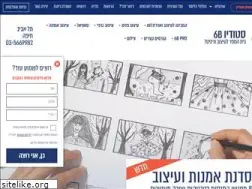 Sites similar to 6bstudio.co.il