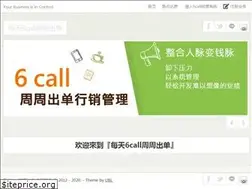 Sites similar to 6call.org