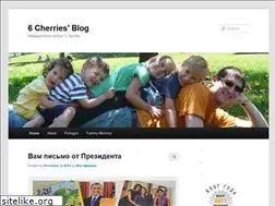 Sites similar to 6cherries.com