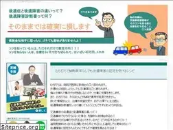 Sites similar to 6chiuchi.com