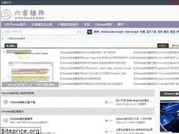Sites similar to 6chrome.com