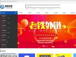 Sites similar to 6cu.com