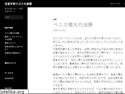 Sites similar to 6degreesww.com