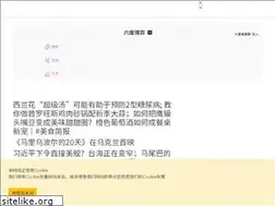 Sites similar to 6do.news