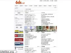 Sites similar to 6ds.net
