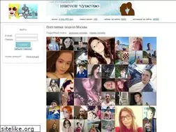 Sites similar to 6feel.ru