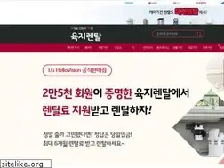 Sites similar to 6g-rental.kr