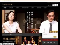 Sites similar to 6gatsudo.jp