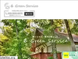 Sites similar to 6greenservice.com