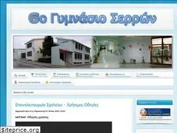 Sites similar to 6gymnasio.gr