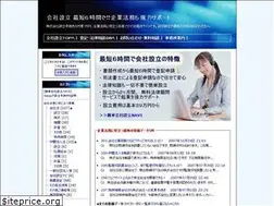 Sites similar to 6h-seturitu.jp