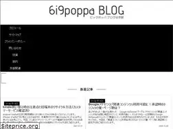 Sites similar to 6i9poppa.com
