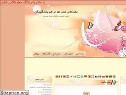 Sites similar to 6in6.loxblog.com
