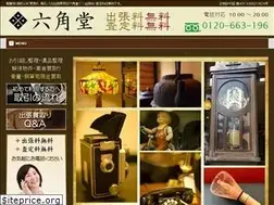 Sites similar to 6kaku-do.com