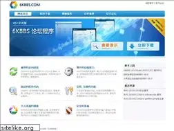 Sites similar to 6kbbs.com