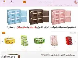 Sites similar to 6khune.ir