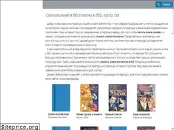 Sites similar to 6lib.ru