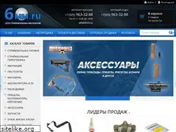 Sites similar to 6mm.ru