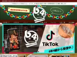 Sites similar to 6nen4kumi.com