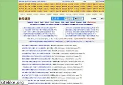 Sites similar to 6parknews.com