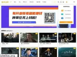 Sites similar to 6pian.cn