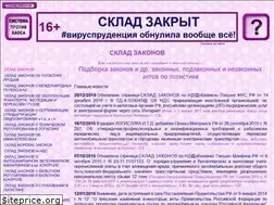 Sites similar to 6pl.ru