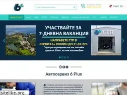 Sites similar to 6plus.bg