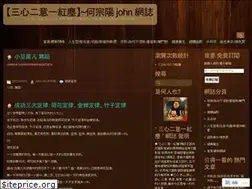 Sites similar to 6point7billion.wordpress.com
