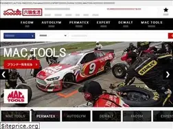 Sites similar to 6rin.life