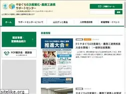 Sites similar to 6sapo-yamaguchi.org