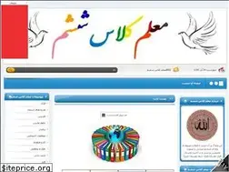 Sites similar to 6sheshom6.blogfa.com