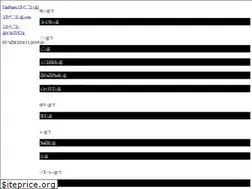 Sites similar to 6shokuwakeroppou.net