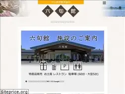Sites similar to 6shunkan.com