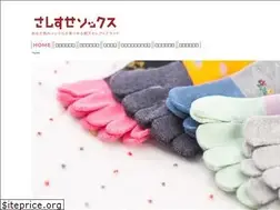 Sites similar to 6socks.jp