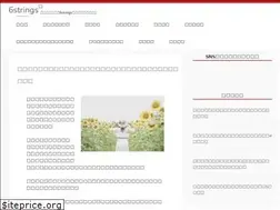 Sites similar to 6strings.jp