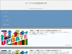 Sites similar to 6suke.com